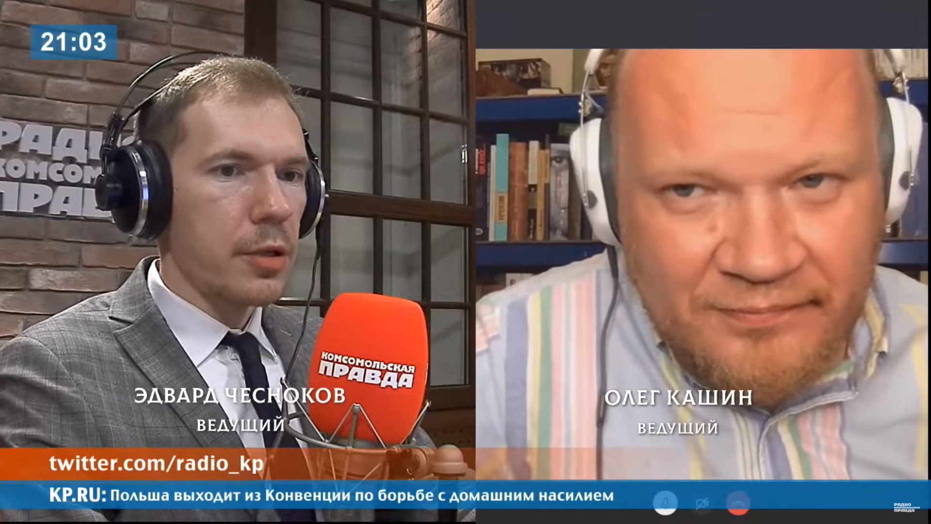 «Шнурова заставили»: Кашин рассказал, почему музыкант поехал в Хабаровск