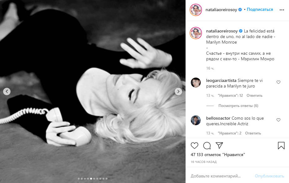 Хатшы жыныстық қатынасқа түседі