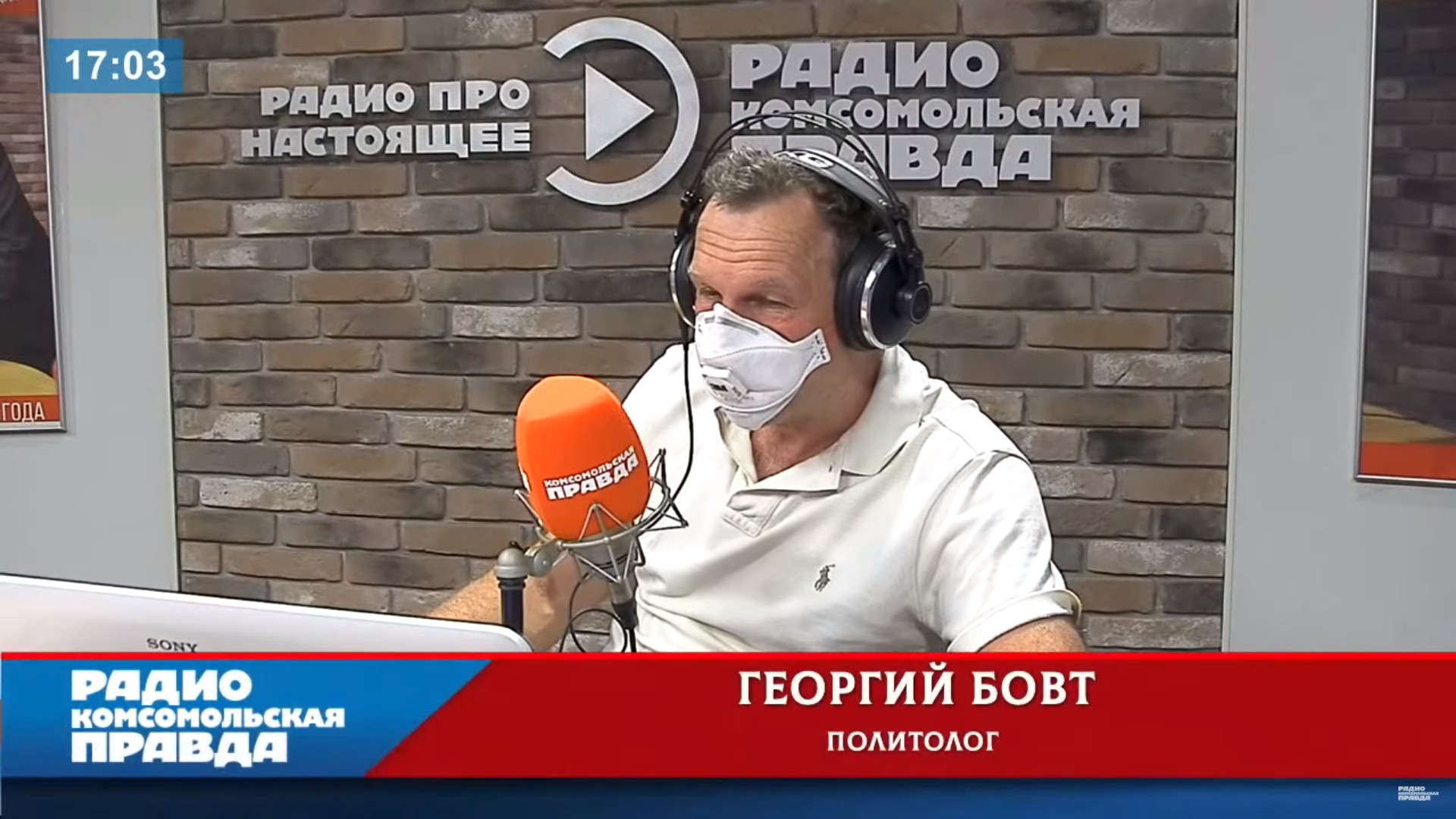 Бовт: «Если Лукашенко быстро подавит протесты, он усидит, я даю ему две  недели»