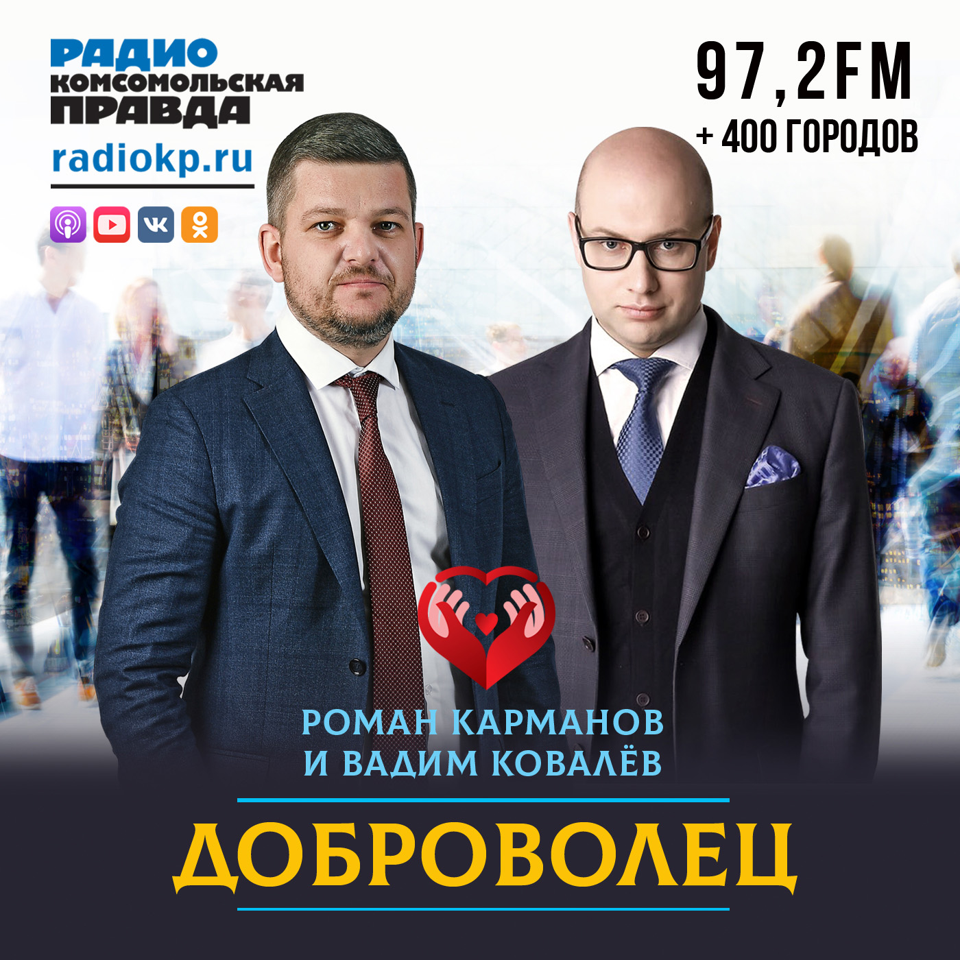 podcast_image