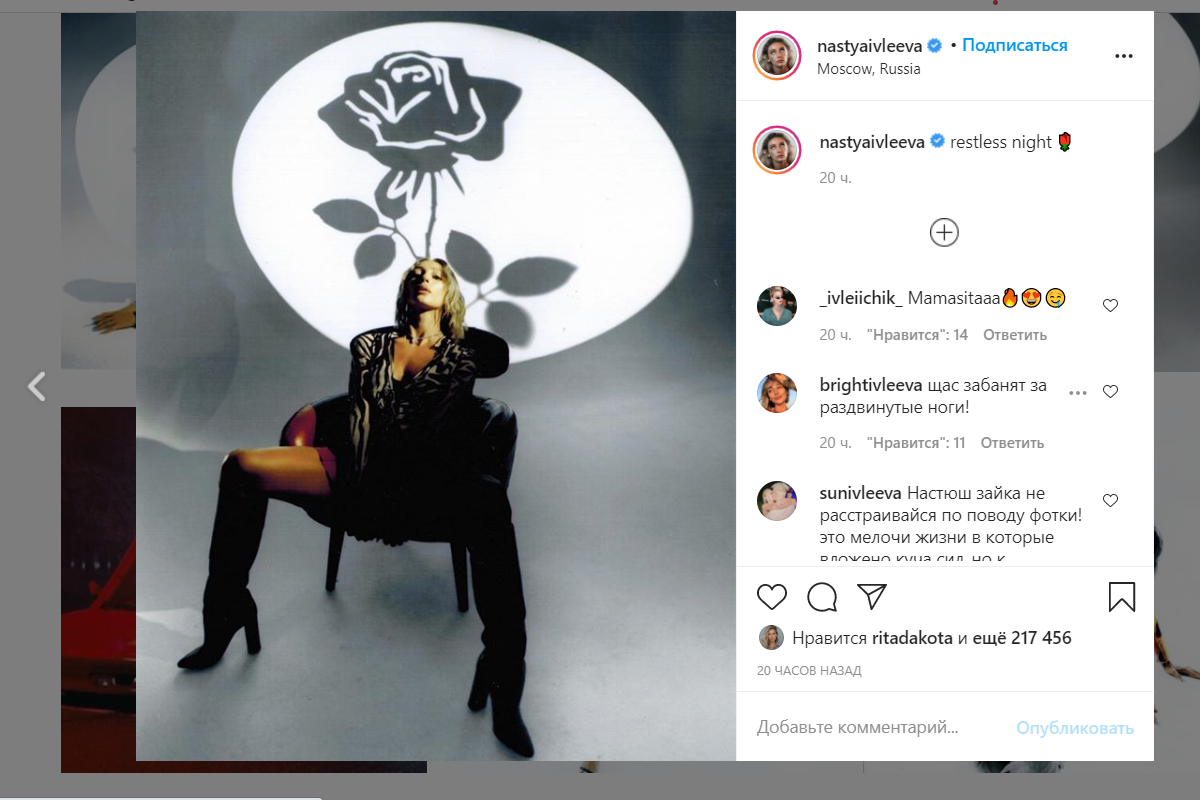 жена раздвинула ноги 