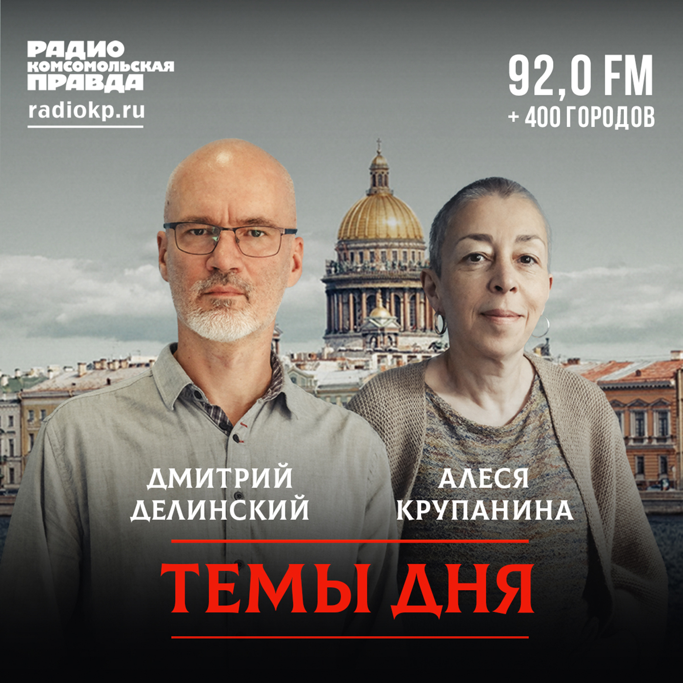 Сто рублей за бутылку смерти. Что убило десятки людей в Ленобласти episode artwork