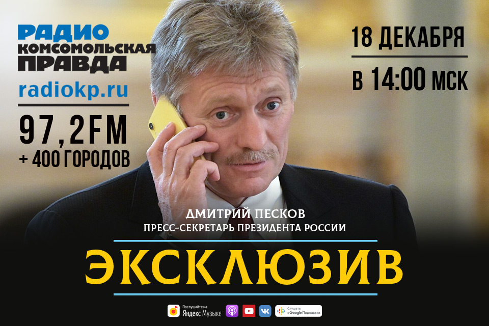 В Кремле не стали комментировать ситуацию вокруг выдачи тела Навального семье