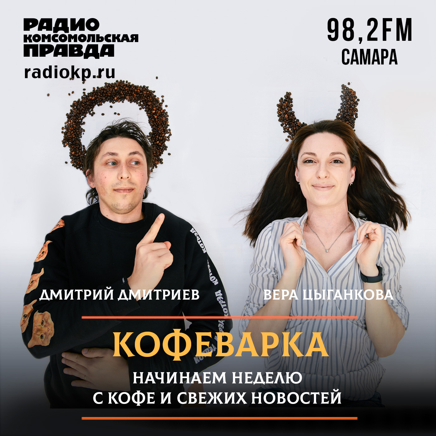Кофеварка Кофеварка