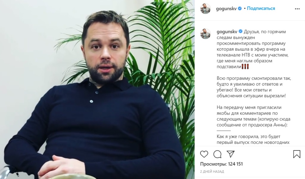 Песня У Миланы Гогунский Новогодняя Слова Песни Песня У Миланы Гогунский Новогодняя Слова Песни
