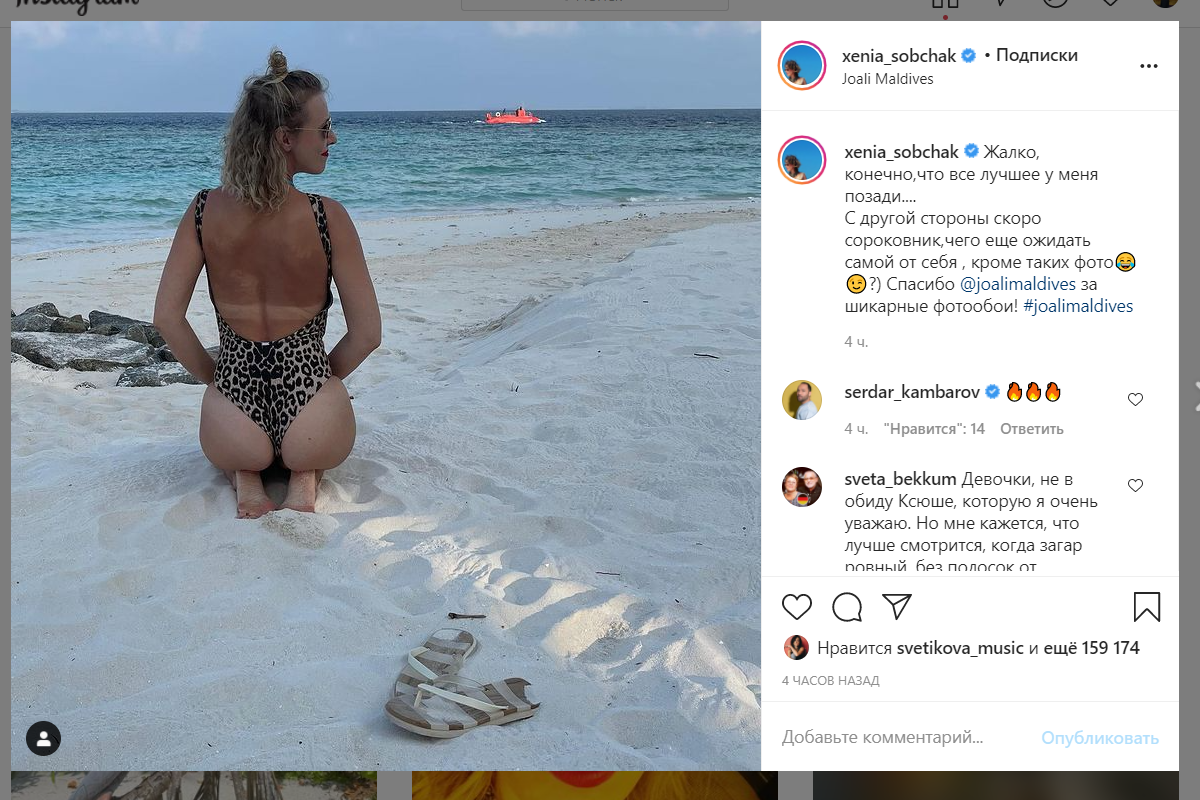 Ксения Собчак вместе с подругами показала фото топлес на пляже
