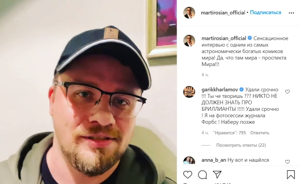 игорь юрьевич харламов. игорь юрьевич харламов. с кем теперь гарик харламов бульдог. сколько заработал гарик харламов. гарик харламов 2020.