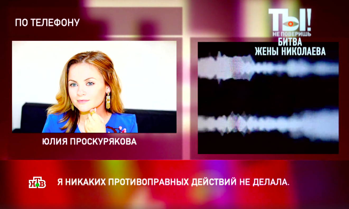 А какого еще слова заслуживает?»: жена Николаева оправдалась за мат в адрес  соседки