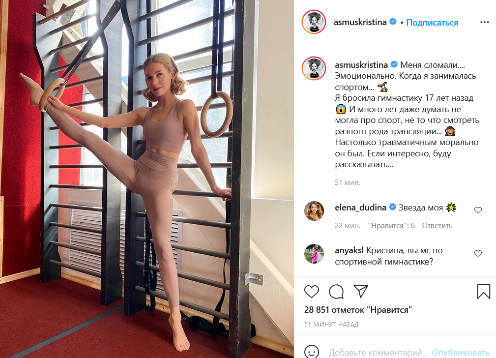 Жыныстық қатынас кезінде қынап дымқыл болады.