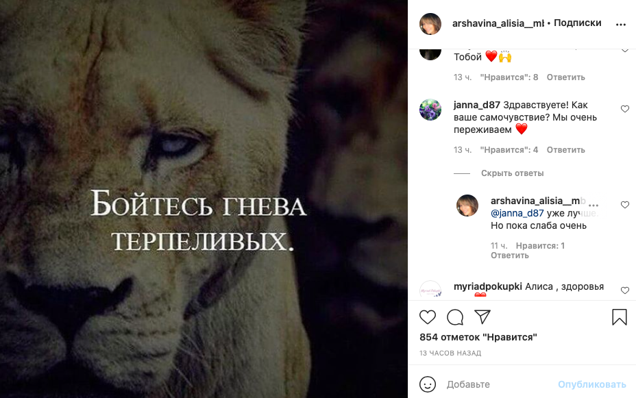 Алиса И Лева Новый Год Алиса И Лева Новый Год