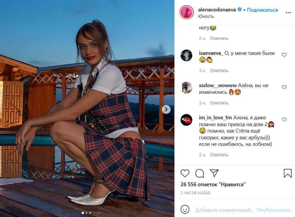 Inkvizitsiya porno filmlar