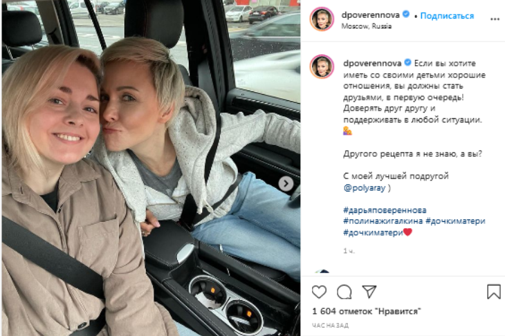 Қара әйелге құл