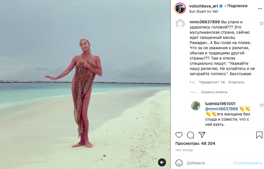 Голая жены на пляже подборка фото - домашнее порно фото