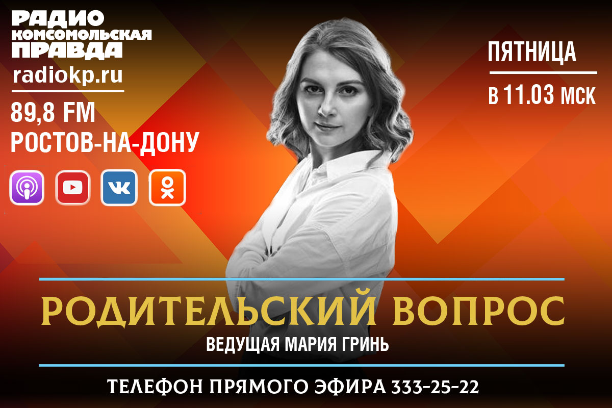 Современное школьное образование: по-честному о частном.