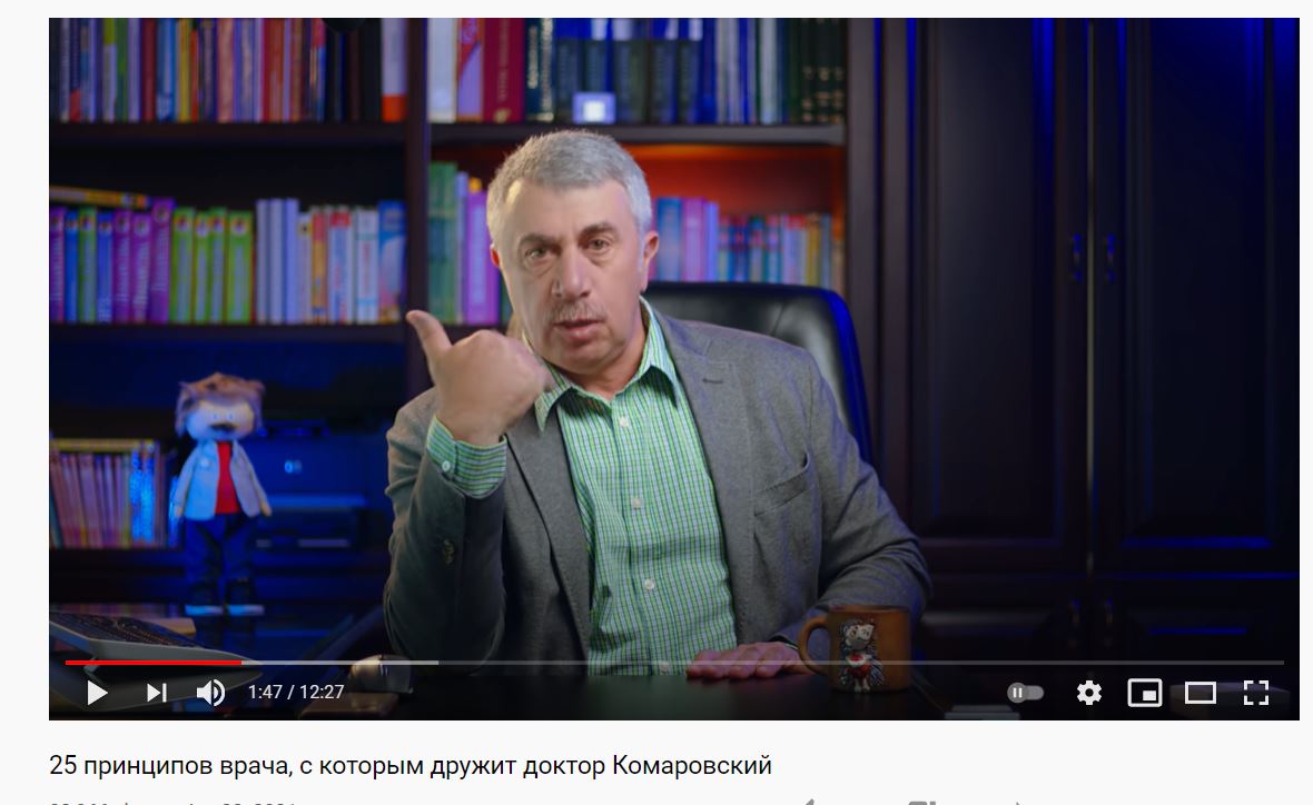 Комаровский рассказал, как лечить кашель у ребенка и нужны ли лекарства, видео | Стайлер