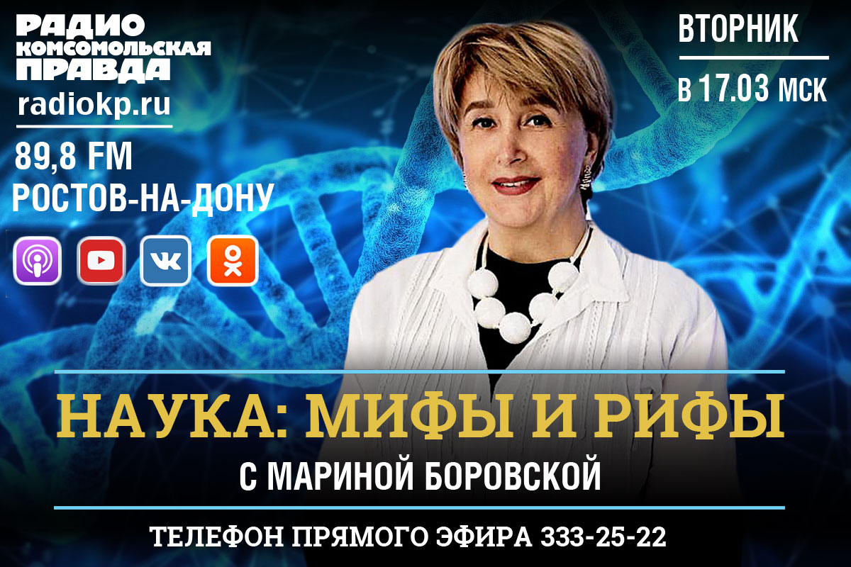 Новые горизонты российской науки: финансирование научных открытий и портрет  современного ученого.