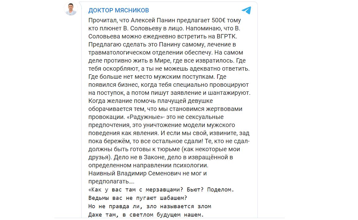 В анал пока не разрешает, но примерить член к её попке же можно