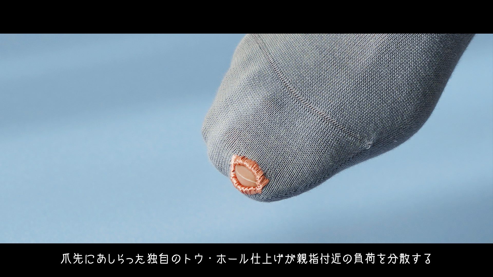 Японские носки с дырками
