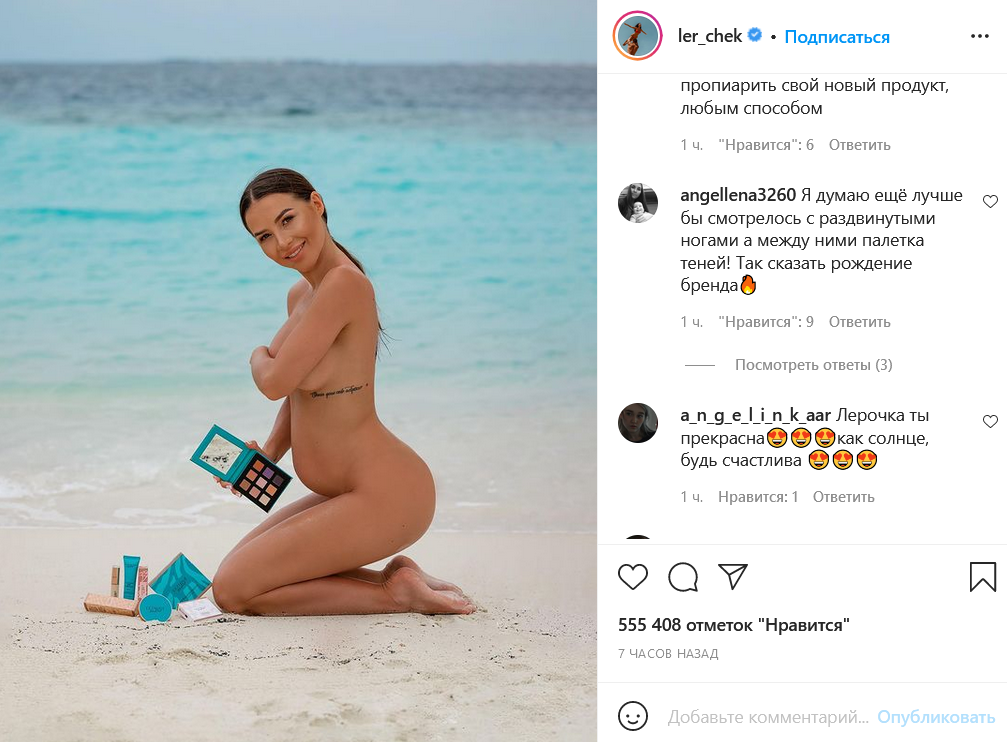 голые беременные женщины на пляже