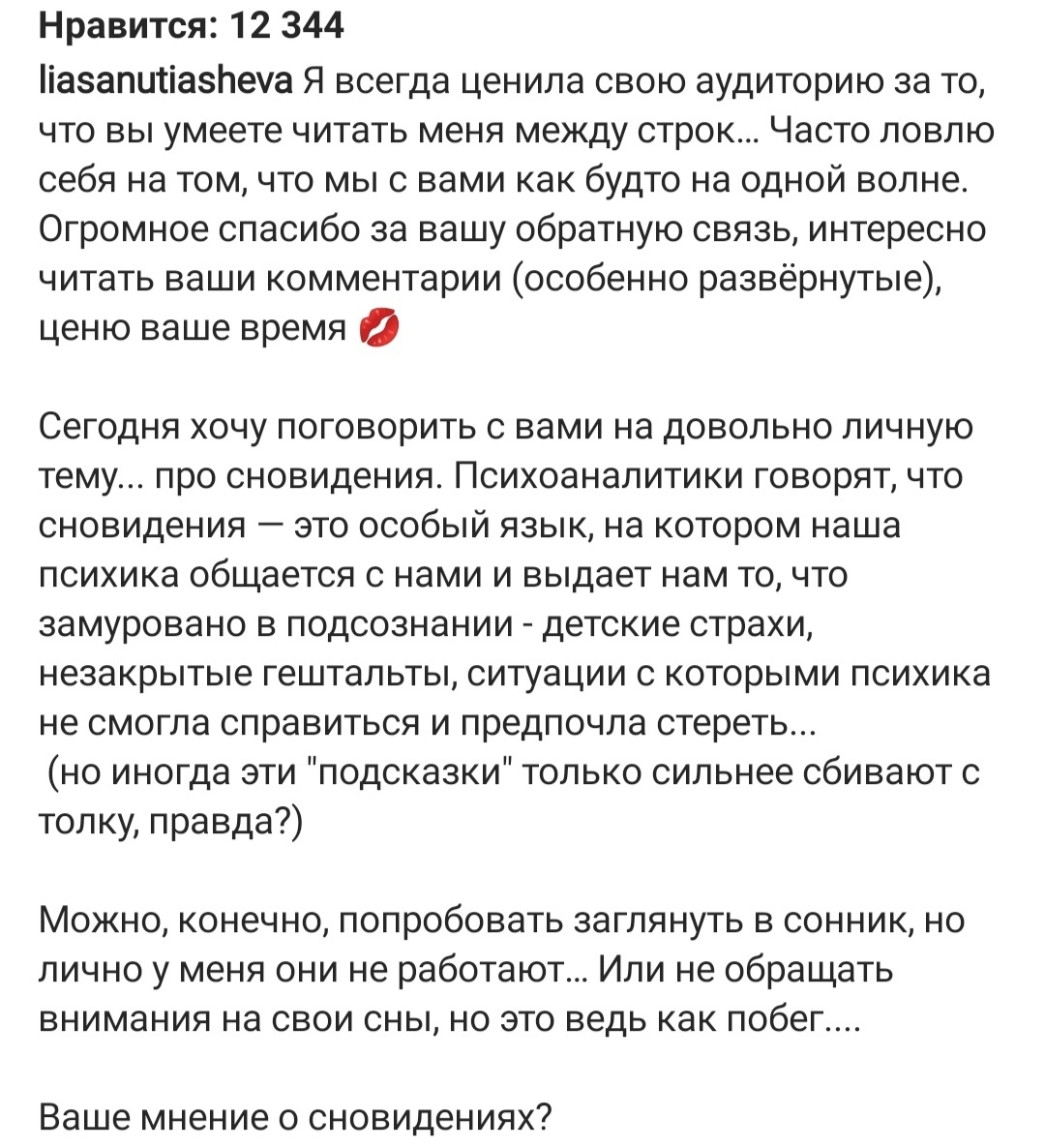 Психика не смогла справиться»: Ляйсан Утяшева подняла крайне интересную тему