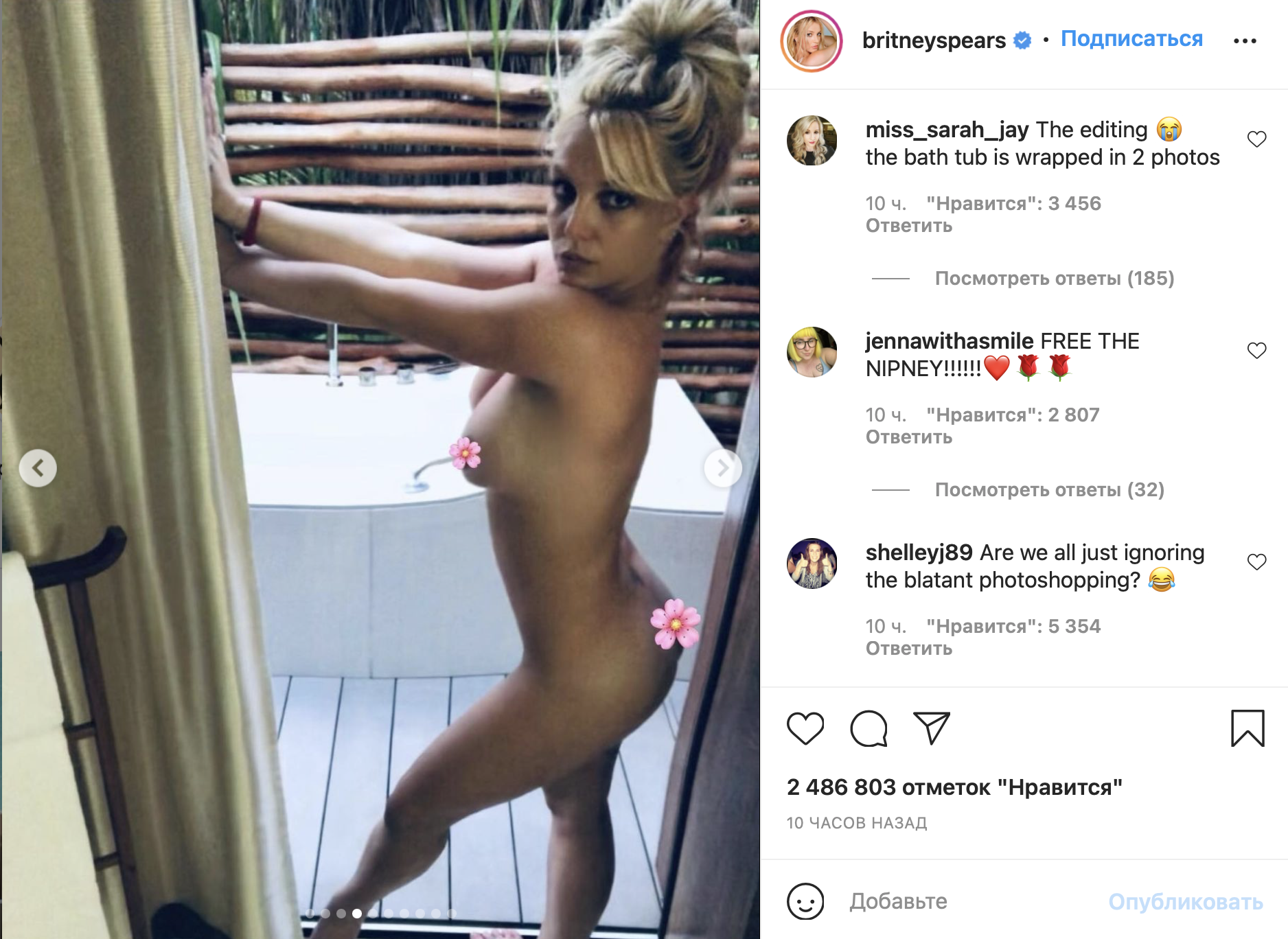 Ванна от фотошопа поплыла: Бритни Спирс увеличила себе грудь на новых голых  фото