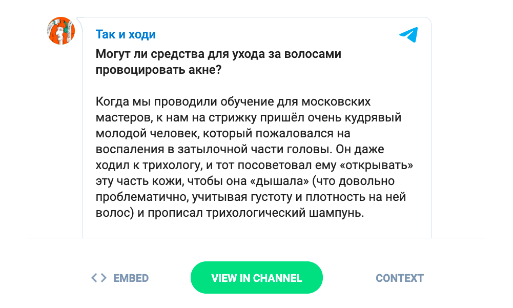 Атерома: лечение, симптомы и причины заболевания, диагностика в «СМ-Клиника»