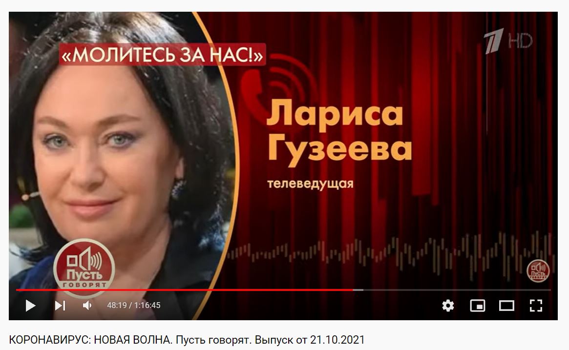 Гузеева рассказала о своем состоянии после выписки