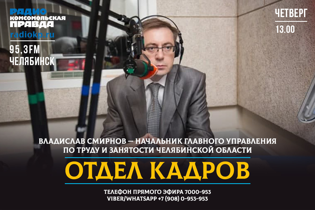 Отдел кадров. Ольга Филоненко, автомобильный завод 