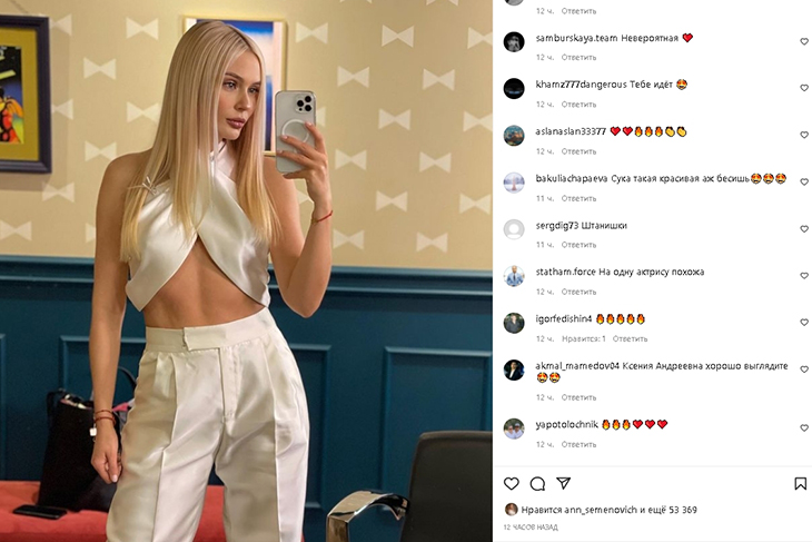 Олар оның кискасын қалай азаптады