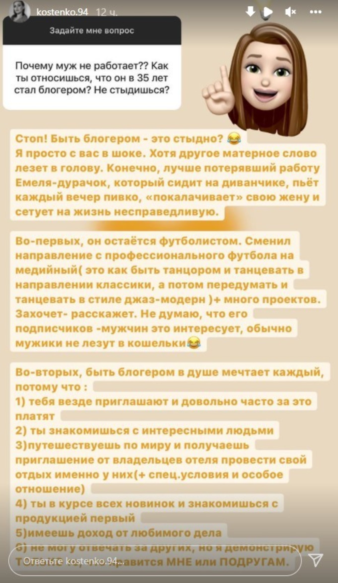 Просто в шоке»: Костенко высказалась о заработках Тарасова после нападок  Бузовой