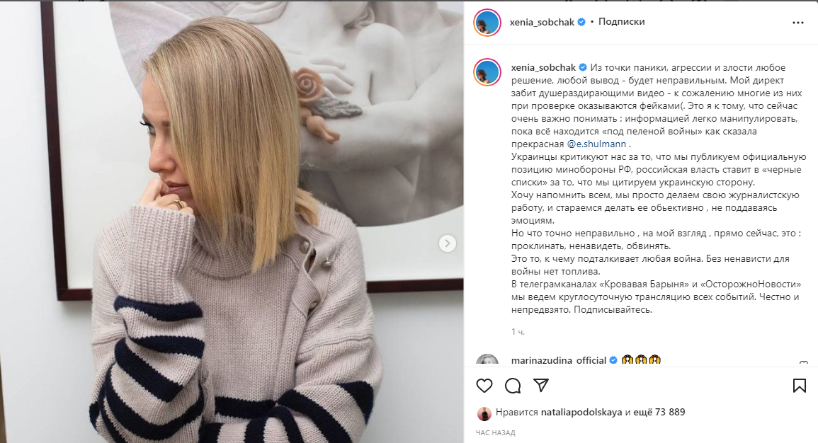 Искусная манипуляция: как общаться с невыносимыми людьми | natali-fashion.ru