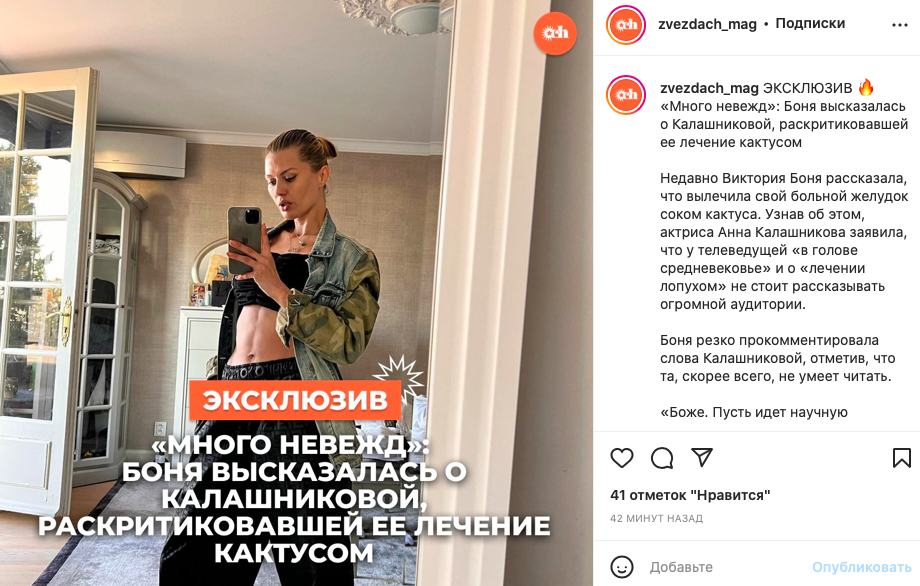 Катя Стриженованың қынапшасының жақыннан түсірілген суреті.