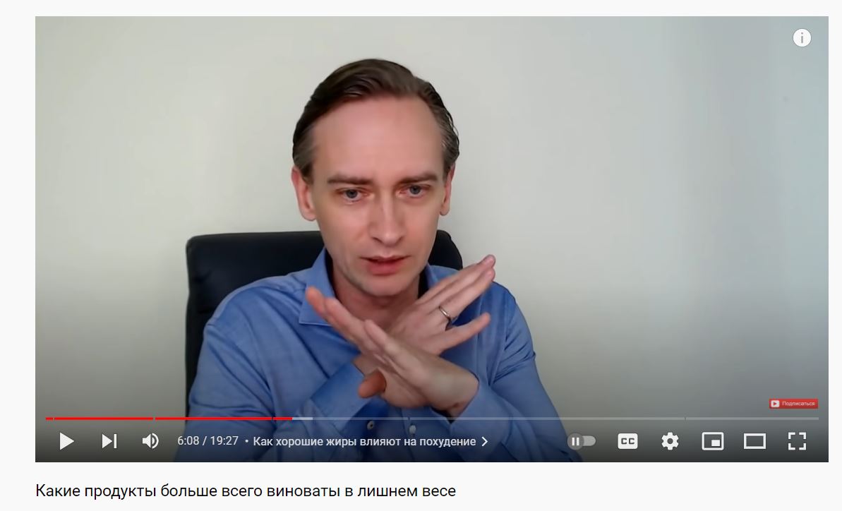 Перекусы на ходу: калорийные ловушки