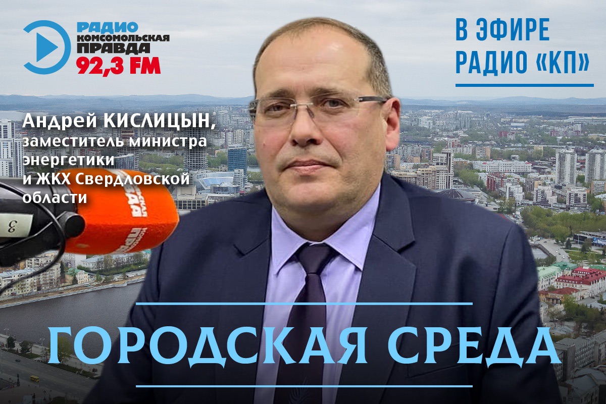 В 55 городах и поселках Свердловской области появятся новые парки, скверы и  набережные