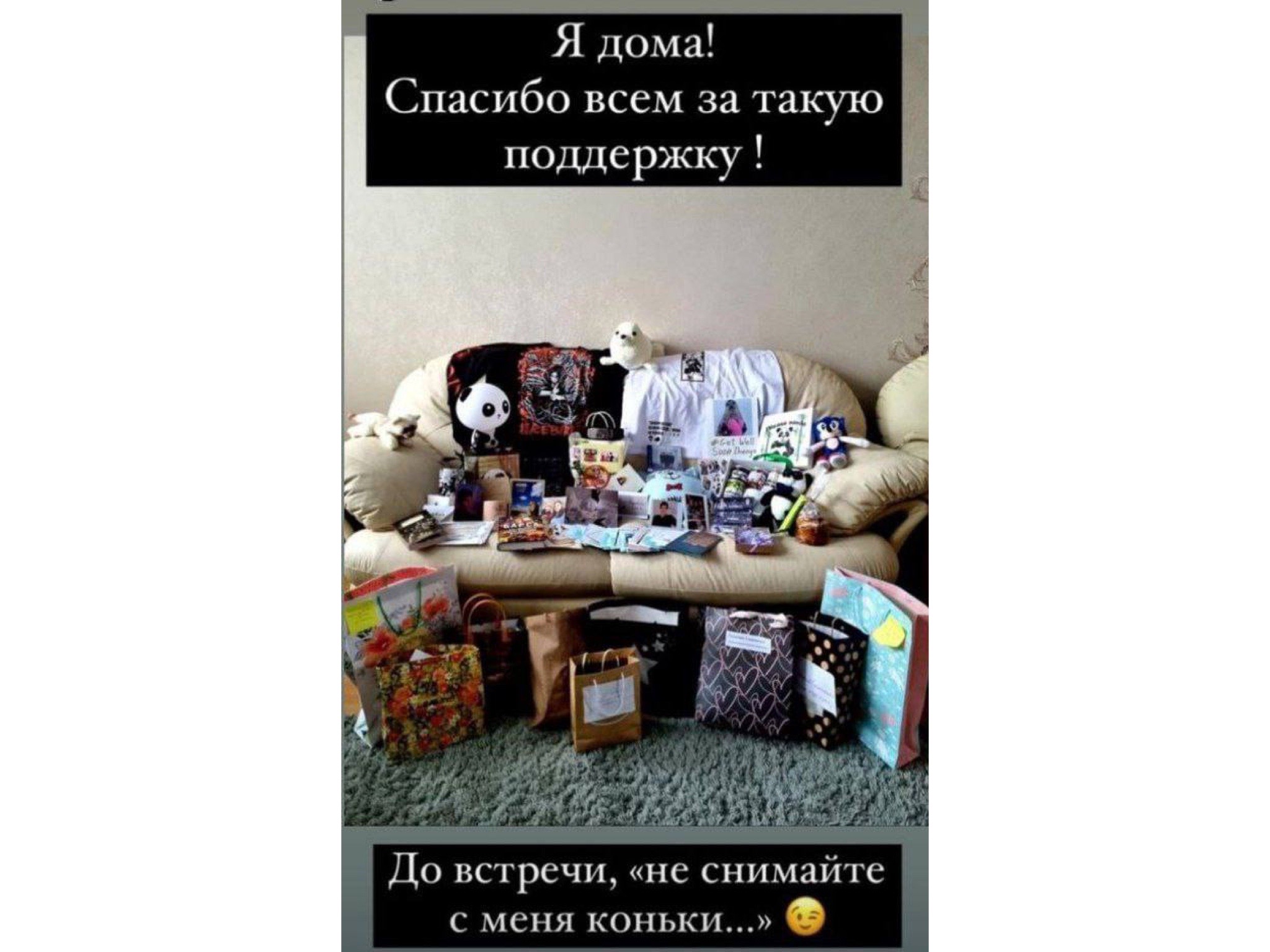 Не снимайте с меня коньки»: жестко рухнувший на лед Евгений Семененко  выписался из больницы