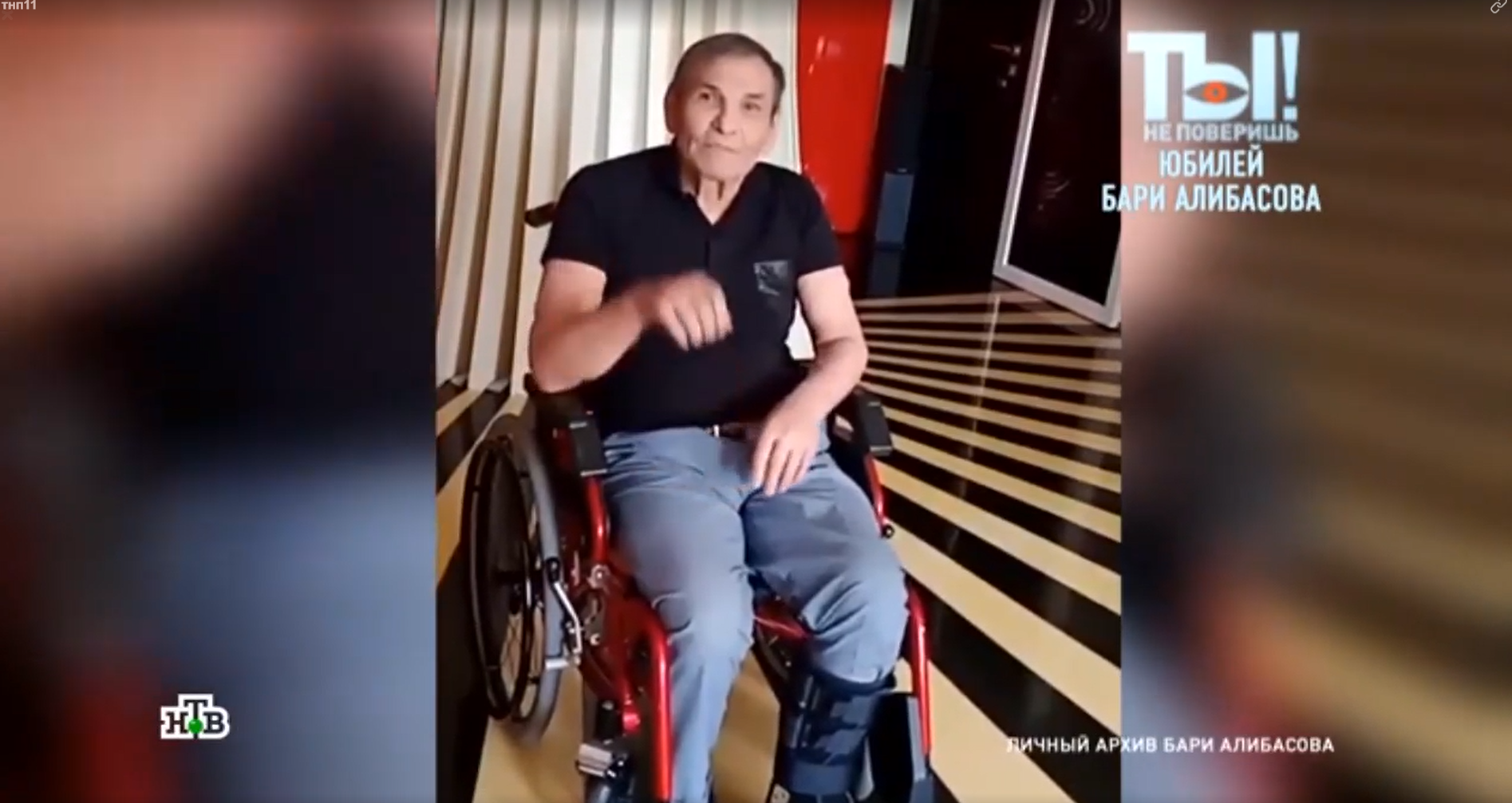 Бари алибасов инсульт. Бари Алибасов в инвалидном кресле. Бари Алибасов 20 лет назад. Племянник Бари Алибасова.