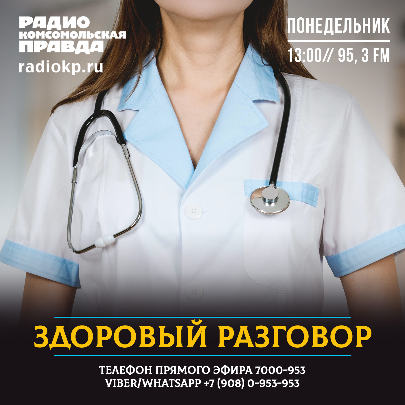 Элайнеры - современный путь к красивой улыбке