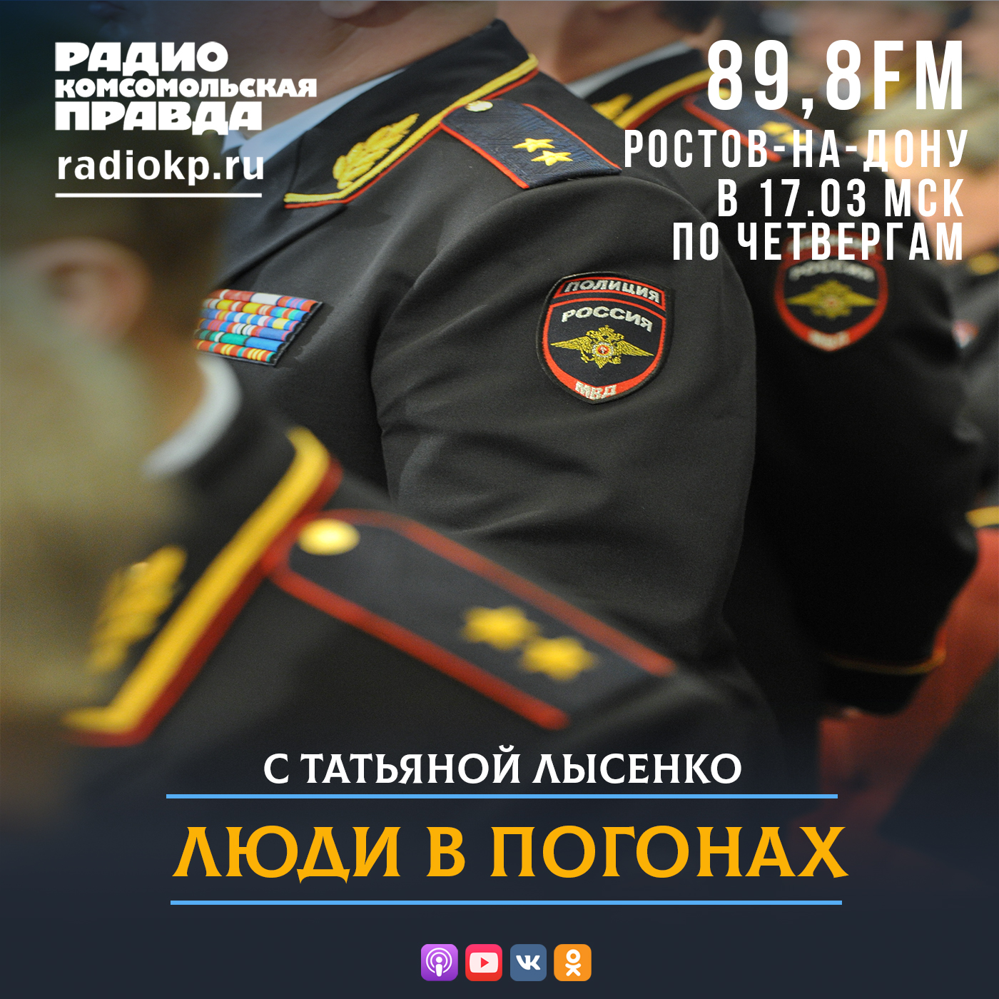 ВСЕ УБИЙСТВА РАСКРЫВАЮТСЯ, А КАРМАННИКИ УХОДЯТ В ПРОШЛОЕ ВСЕ УБИЙСТВА РАСКРЫВАЮТСЯ, А КАРМАННИКИ УХОДЯТ В ПРОШЛОЕ