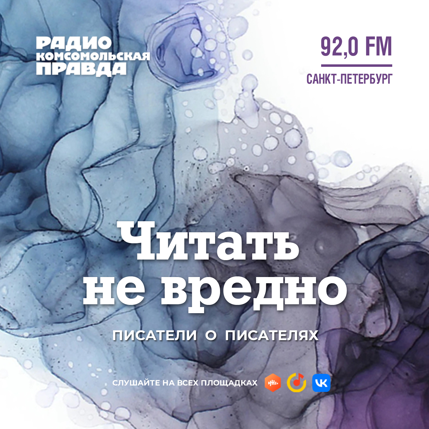 Дрессировщик нейросетей: зачем писатель учит ИИ сочинять стихи episode artwork