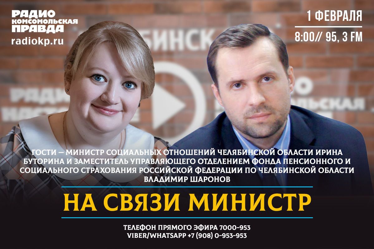 Оформление на Южном Урале единого пособия в связи с рождением и воспитанием  ребенка: критерии и подводные камни