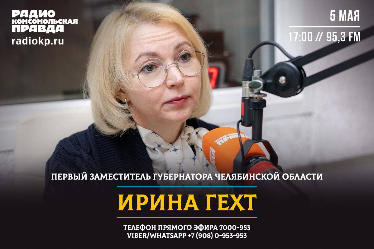 Эти люди для нас очень ценны»: как в Челябинской области помогают ветеранам  и участникам СВО