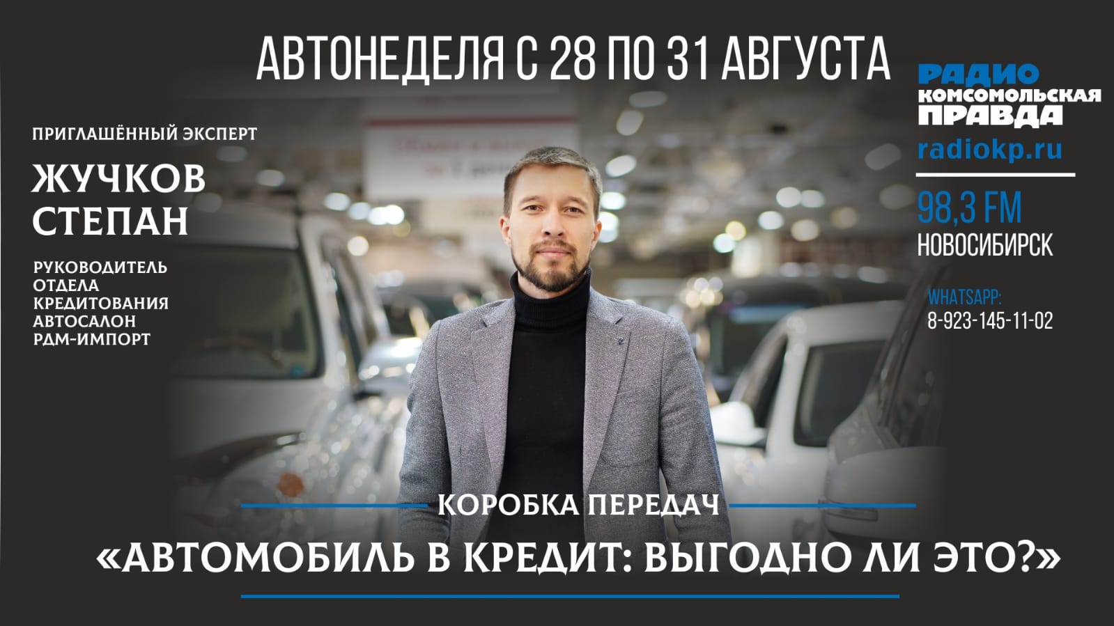 Кредит на автомобиль - выгодно ли это