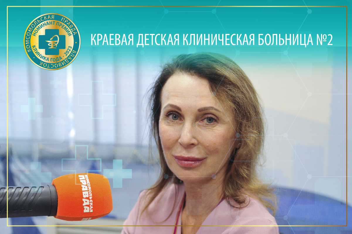 Наши специалисты – мэтры своего дела: главный врач КДКБ №2 Инна Рыжененкова  – о людях, ценностях и большой реорганизации