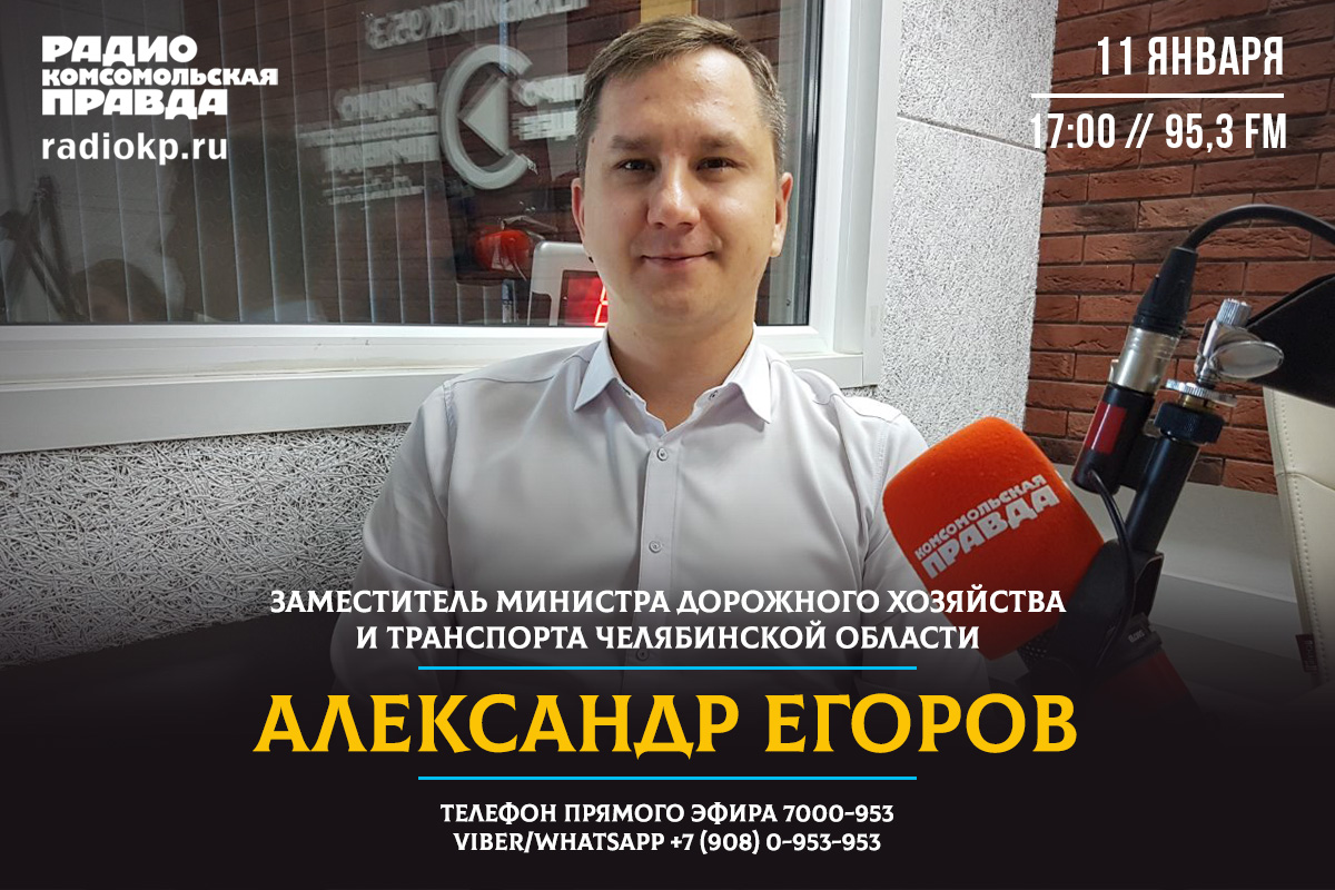 Как общественный транспорт справляется с последствиями снегопада в области?