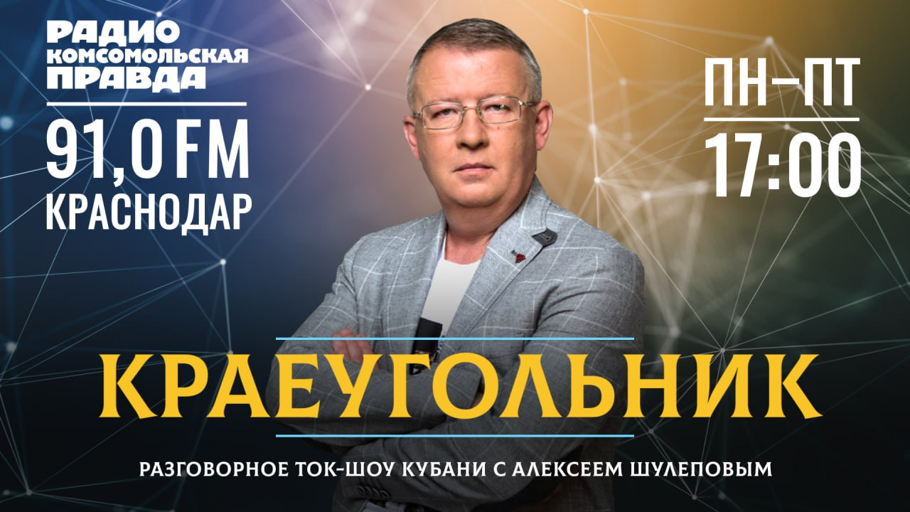 «Краеугольник»: о незаконной продаже абхазских машин на Кубани и об  импортных автомобилях