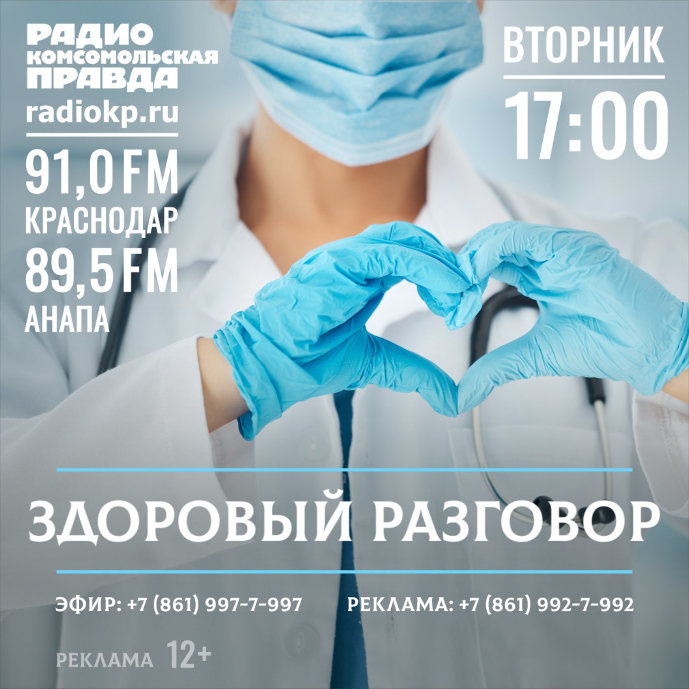 Ясный взгляд на всю жизнь: правда и мифы о катаракте Ясный взгляд на всю жизнь: правда и мифы о катаракте