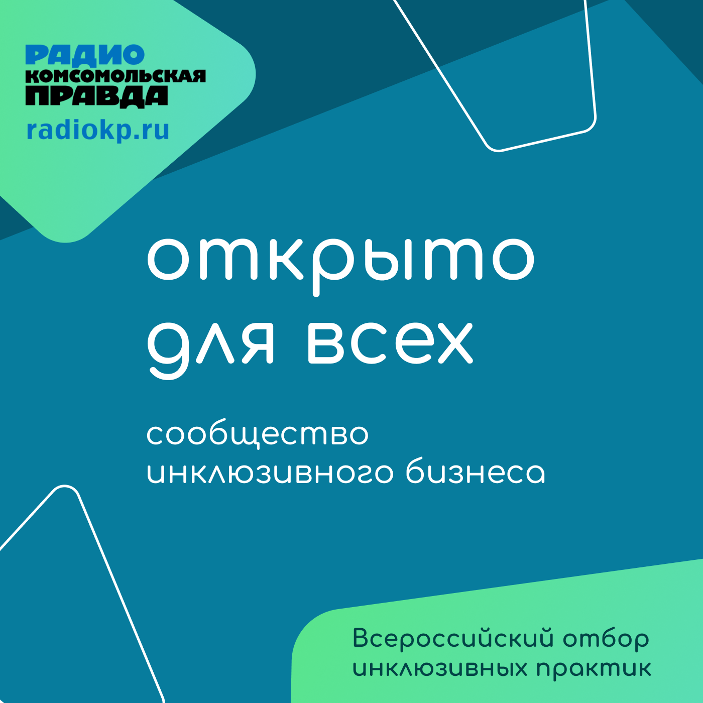 Как незрячие музыканты создали ансамбль и учат детей по нотам Брайля