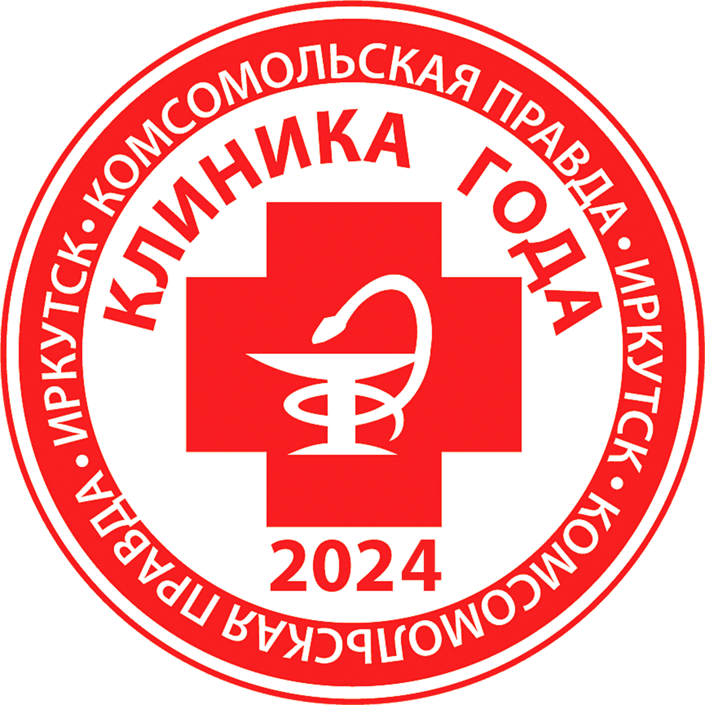 “Клиника гoда-2025”: Обрести свободу и здоровье пациентам с нарушениями опорно-двигательного аппарата в Иркутске помогают врачи медицинского центра “Новые возможности”.