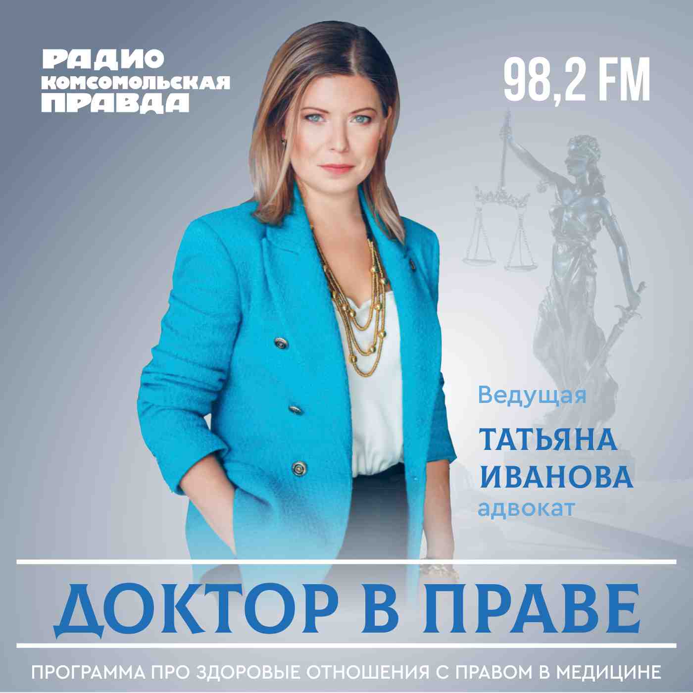 Изменения требований к медицинским клиникам с 1 марта 2026 года