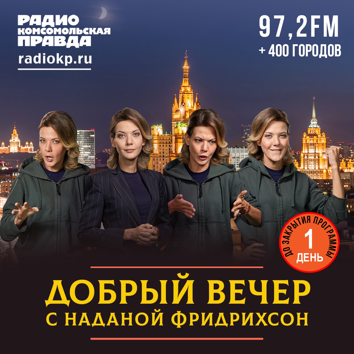 Китай и Япония послали Трампа Китай и Япония послали Трампа